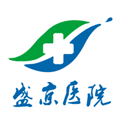 掌上盛京医院 安卓最新版v4.9.3